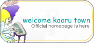 Welcome kaoru Town